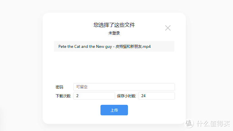 年底也要准时下班！办公效率提升30%的必备神器：超级好用的在线办公网站/工具分享