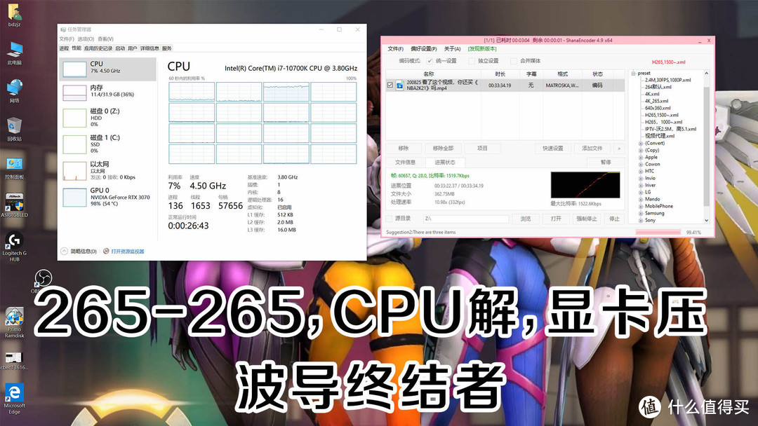显卡大战CPU！视频编码谁更强，超详细测试