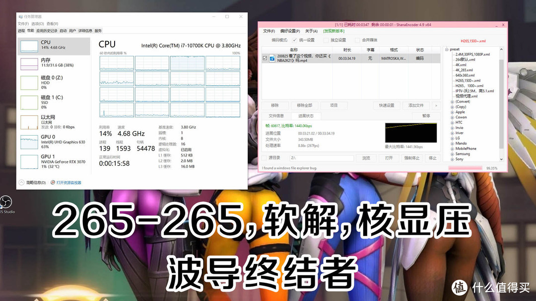 显卡大战CPU！视频编码谁更强，超详细测试