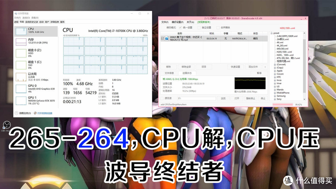 显卡大战CPU！视频编码谁更强，超详细测试