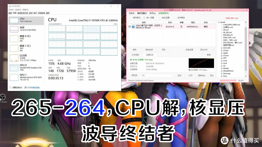 显卡大战CPU！视频编码谁更强，超详细测试