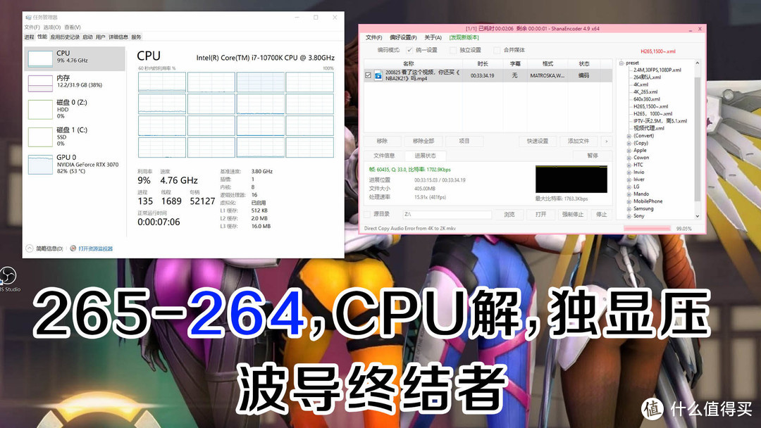 显卡大战CPU！视频编码谁更强，超详细测试