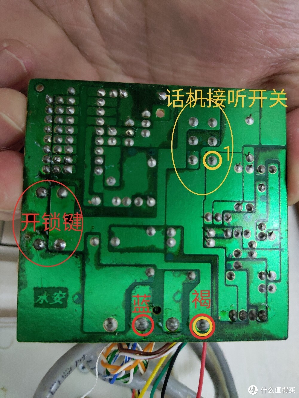 用手机(遥控)控制门禁开门，为的是不从沙发爬为客人开门