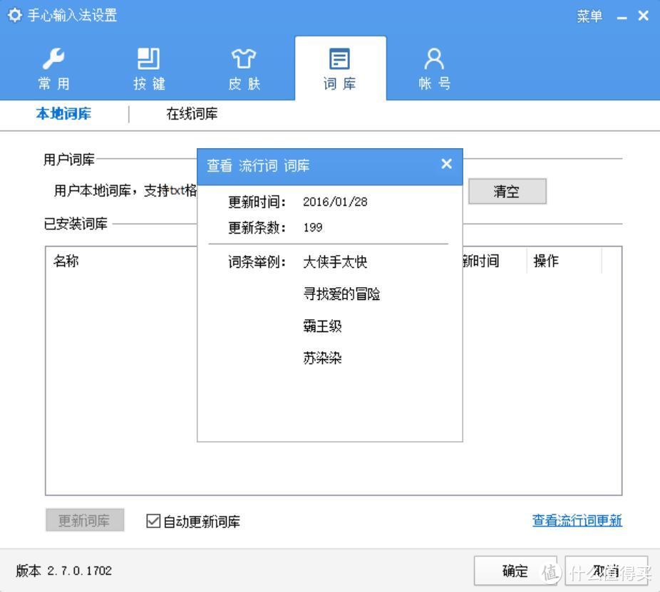 有了这几个软件，终于可以更优雅地用Windows10