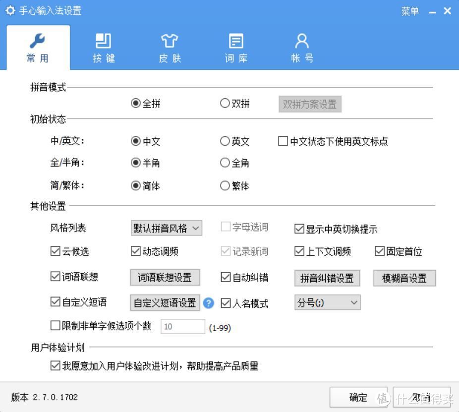 有了这几个软件，终于可以更优雅地用Windows10