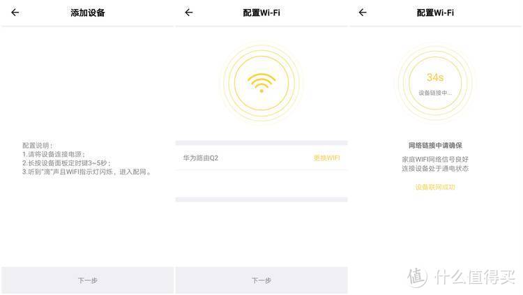 这个冬天不太冷，飞利浦塔式取暖、静享热风