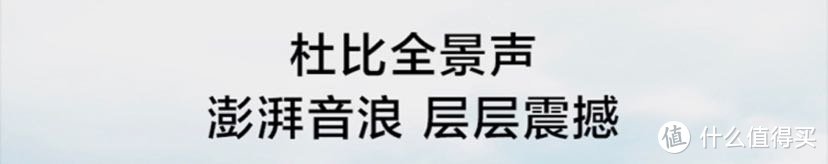 有对比才有差距，海信电视与竞品的选购对比