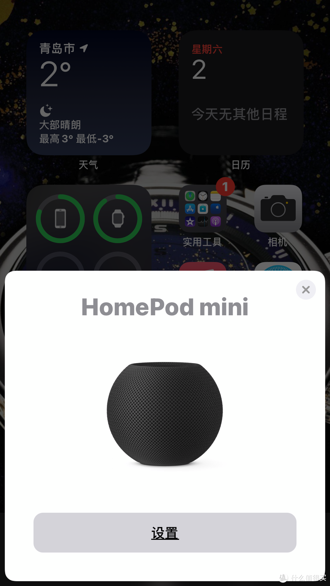 凑个苹果全家桶，入手体验HomePod mini