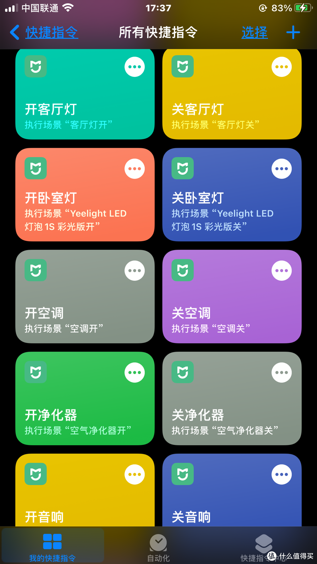 凑个苹果全家桶，入手体验HomePod mini