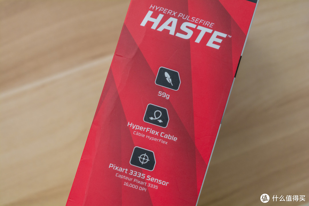 好饭不怕晚——聊聊轻量化的HyperX Haste 旋火游戏鼠标