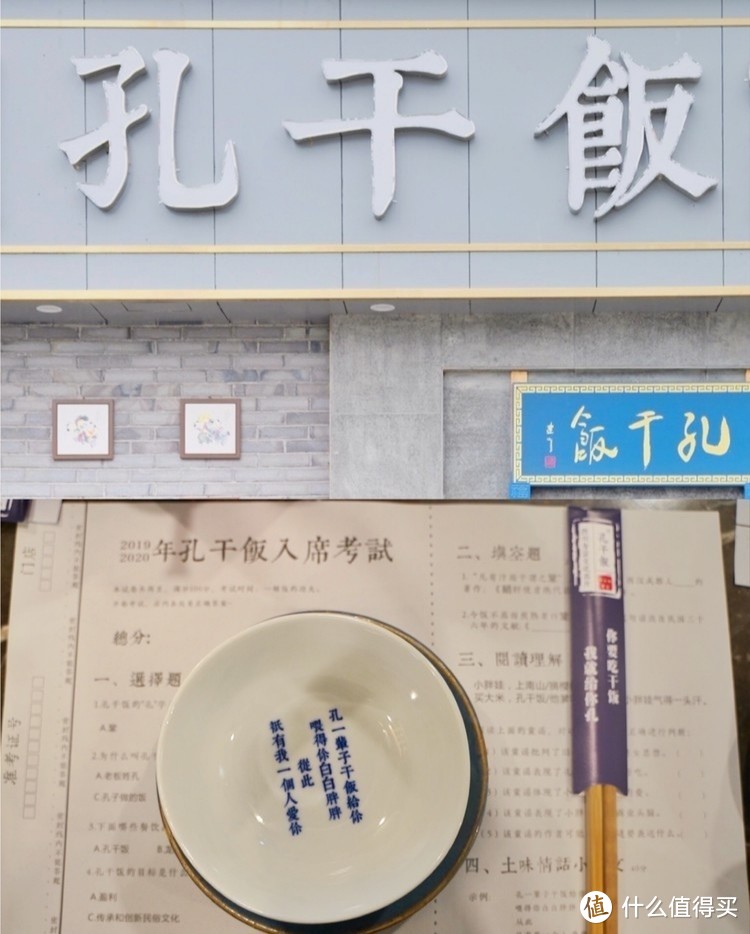 记2020成都之行美食探店