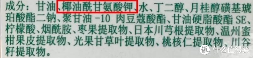 12款百元男士洁面，选对了打工人清爽不油腻，附甲基异噻唑啉酮等成分分析！