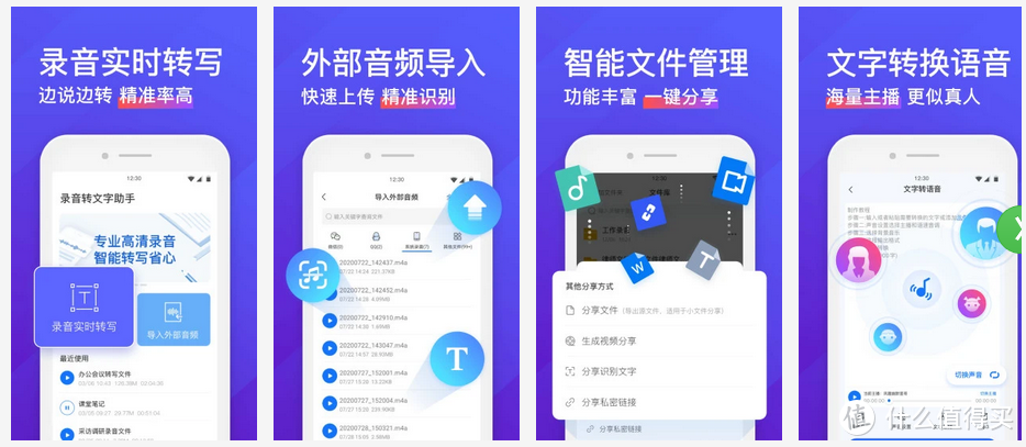 2020最值得下载的8个APP，工作生活都安排的明明白白！