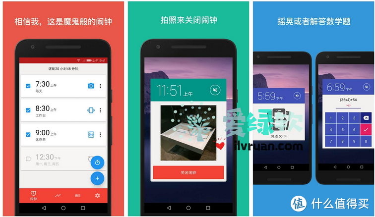 2020最值得下载的8个APP，工作生活都安排的明明白白！