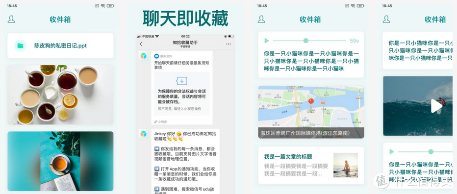 2020最值得下载的8个APP，工作生活都安排的明明白白！