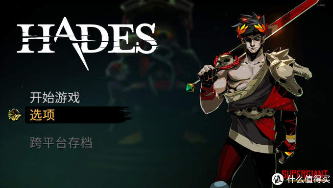 《哈迪斯:地狱之战》