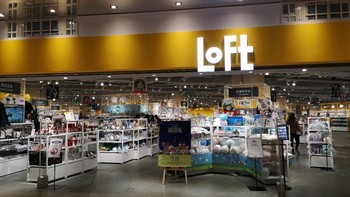 【探店】日本文具大亨Loft美罗城店初探