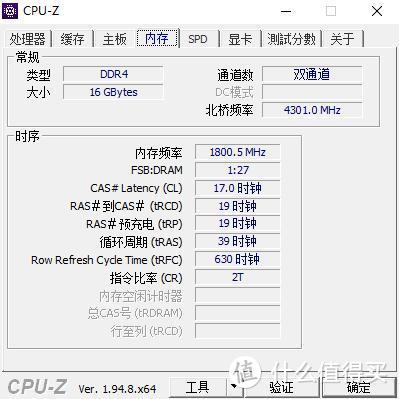 外观酷炫，散热优秀、骨伽老粉丝装机体验 小记