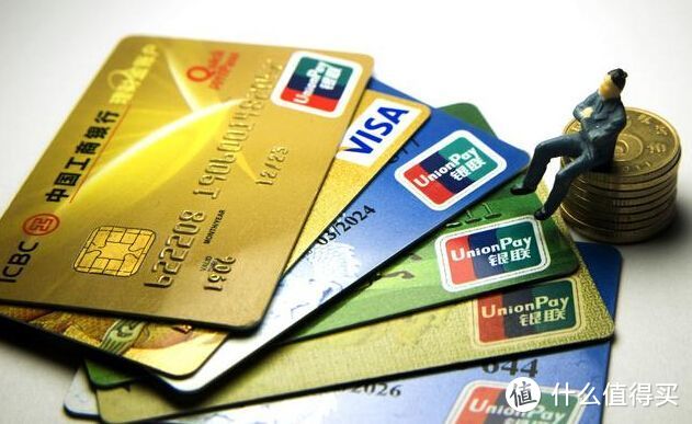 你还在用这四类信用卡吗？尽早注销吧！提额困难还影响征信！ 