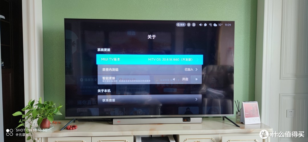 当然，电视机系统也是建议升级到最新。以免出现各种奇怪问题。(之前看电视时有偶现爆音然后自动重启的情况。后来联系了小米电视相关的同学，给推了个内测版系统再无此问题。)