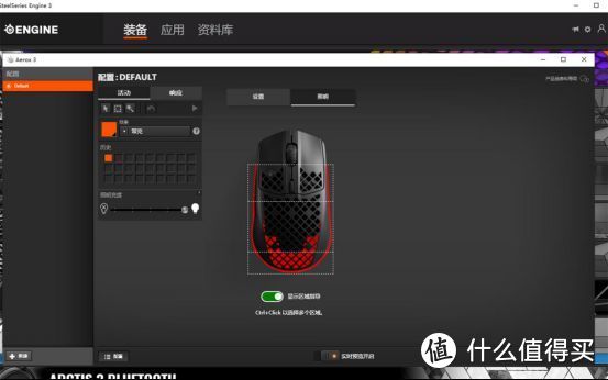 打孔轻量化，赛睿AEROX 3轻巧游戏鼠标开箱体验