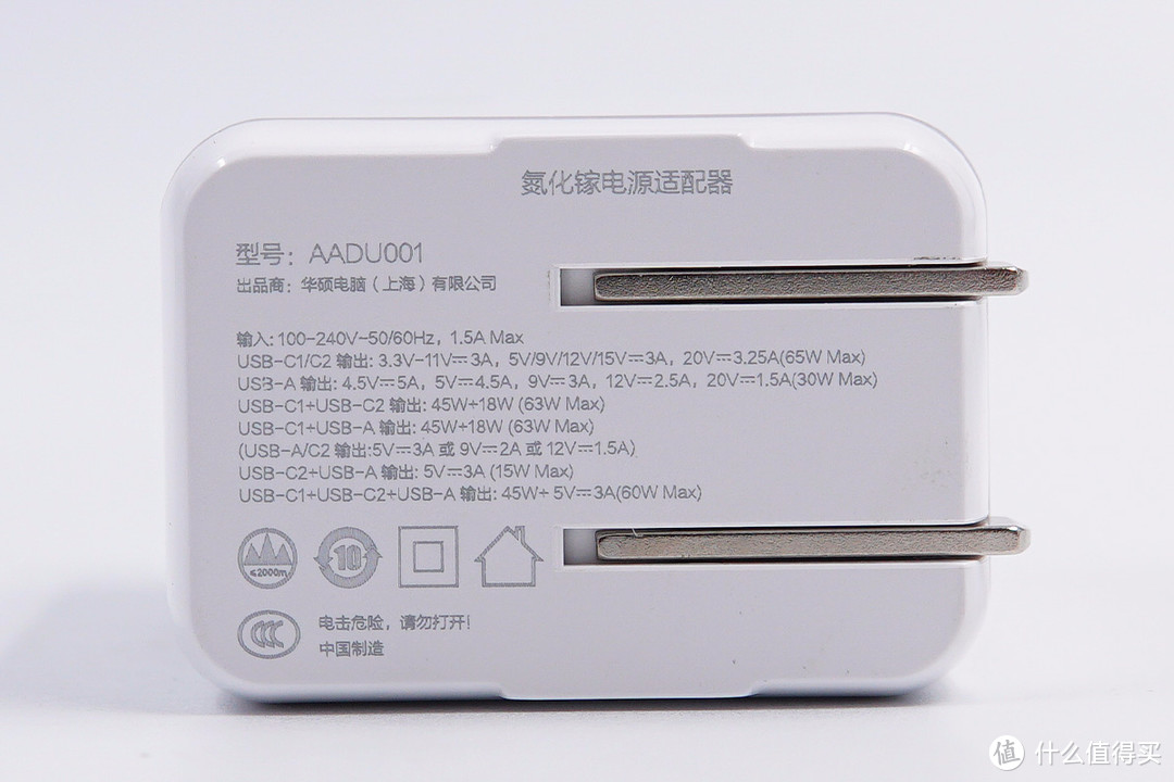 拆解报告：华硕adol 65W 2C1A氮化镓快充充电器