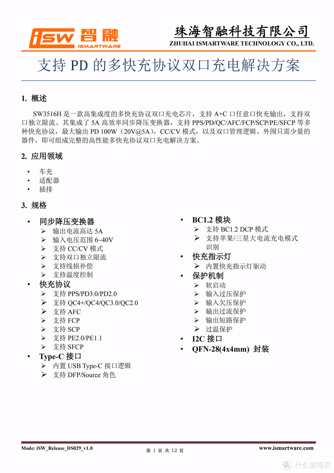 拆解报告：华硕adol 65W 2C1A氮化镓快充充电器