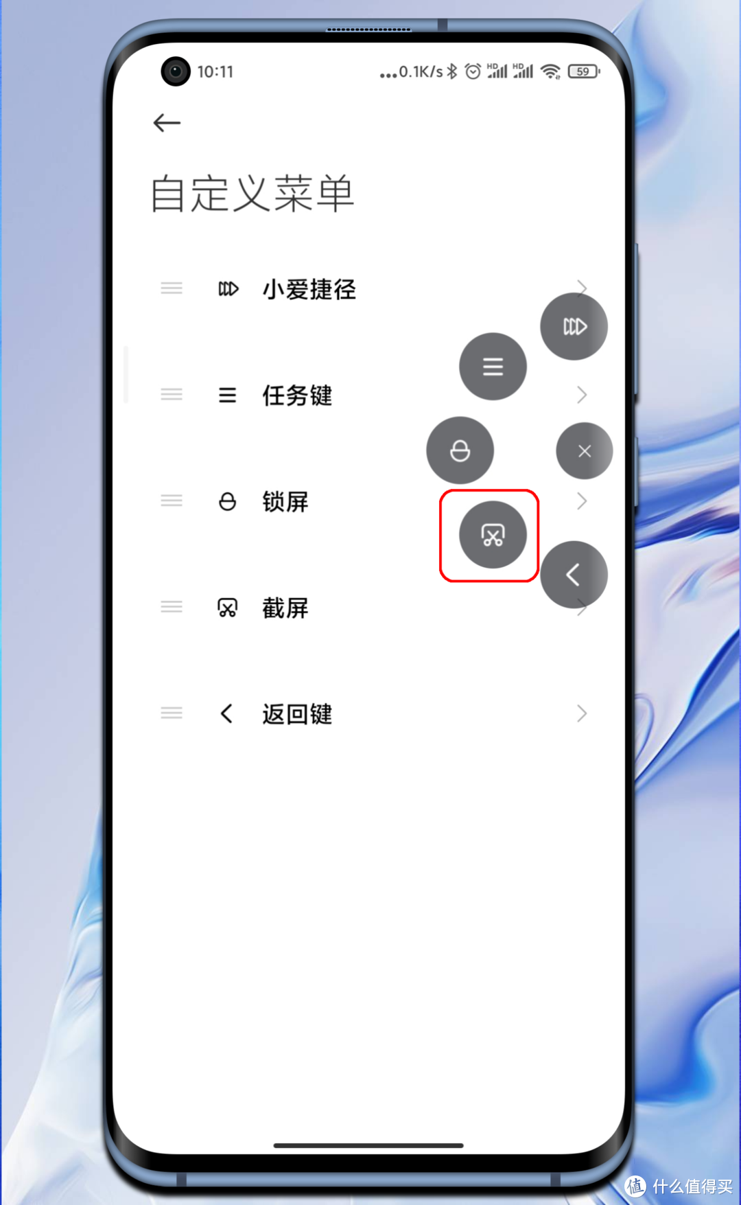 MIUI12截图技巧大全，不碰屏幕截图你会吗？