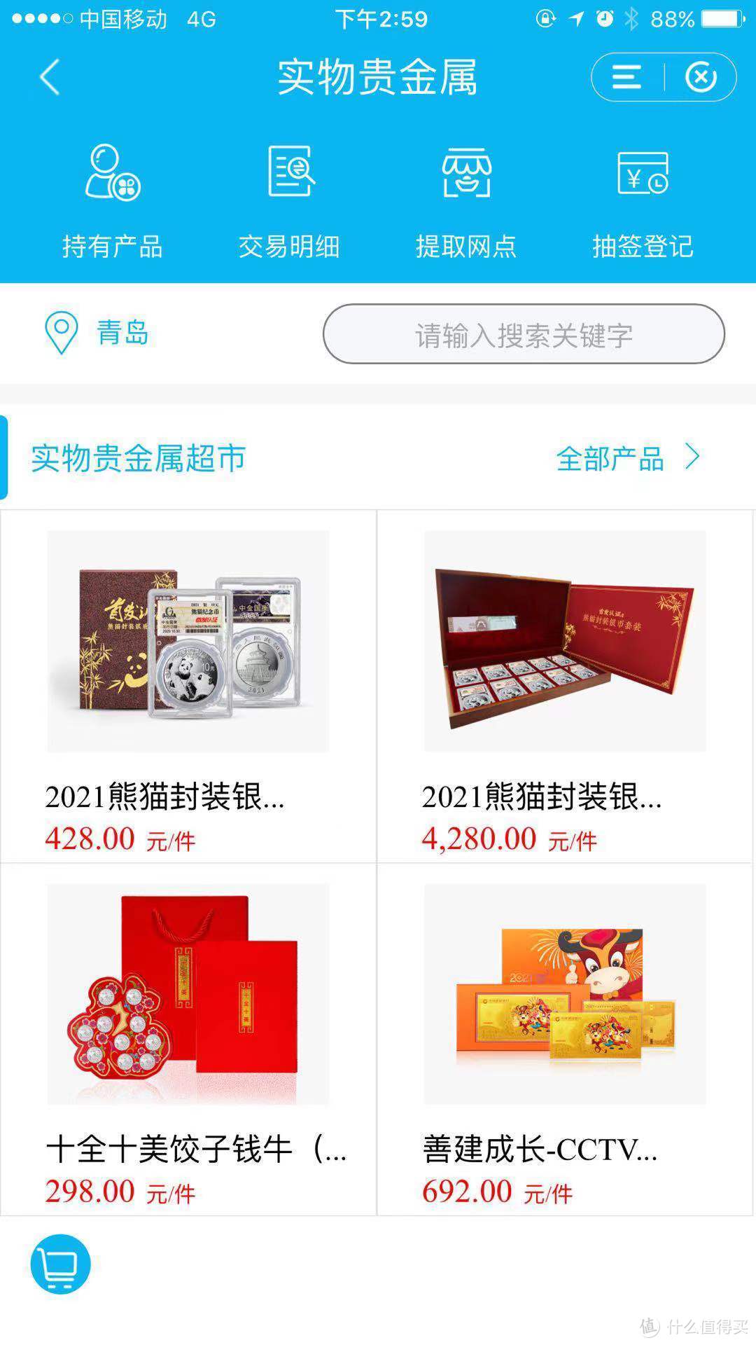 收藏！新年第一金，人人可参与，2021新年贺岁币最全汇总附各大银行活动路径