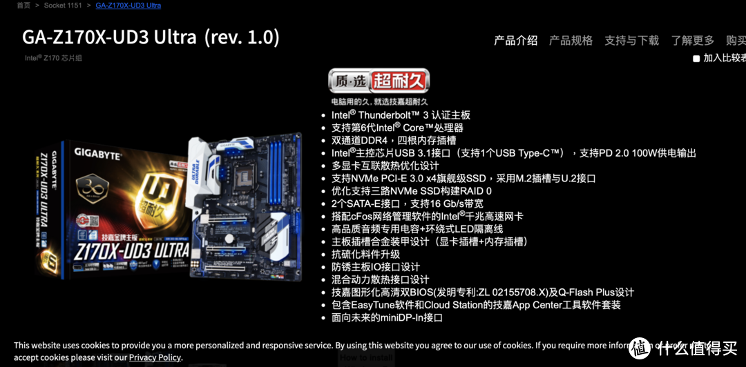 普利魔620q,3060ti*3主机秀