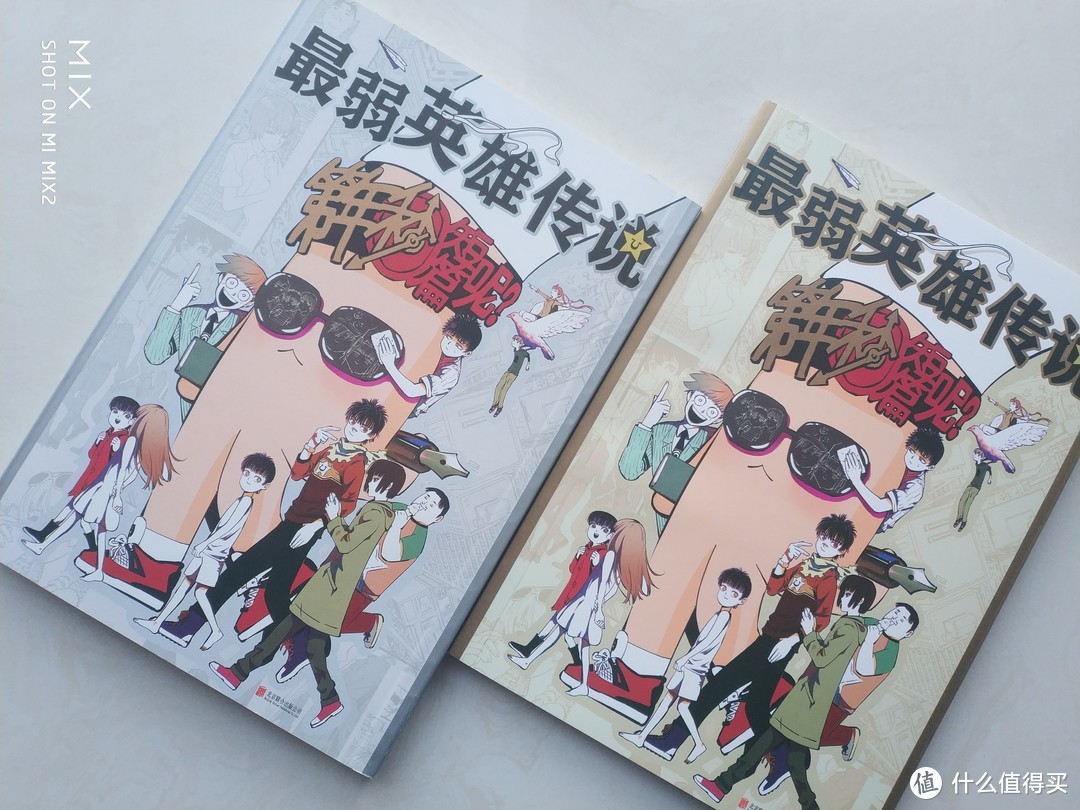 国产优秀漫画之二第年秒作品《最弱英雄传说》短篇集（签绘版）