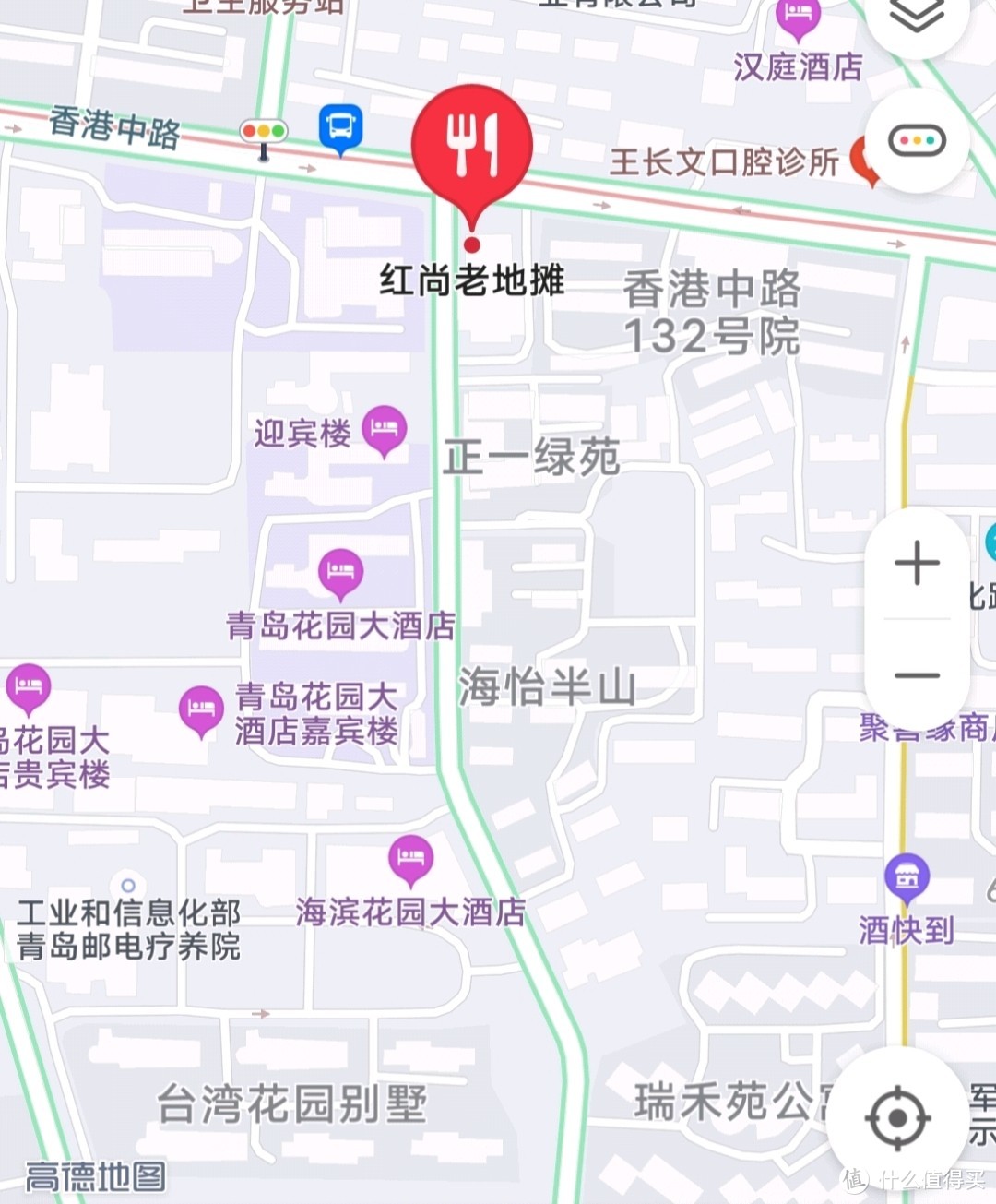 what is the 老地摊？首次来吃青岛彰化路的本地风餐馆探店体验