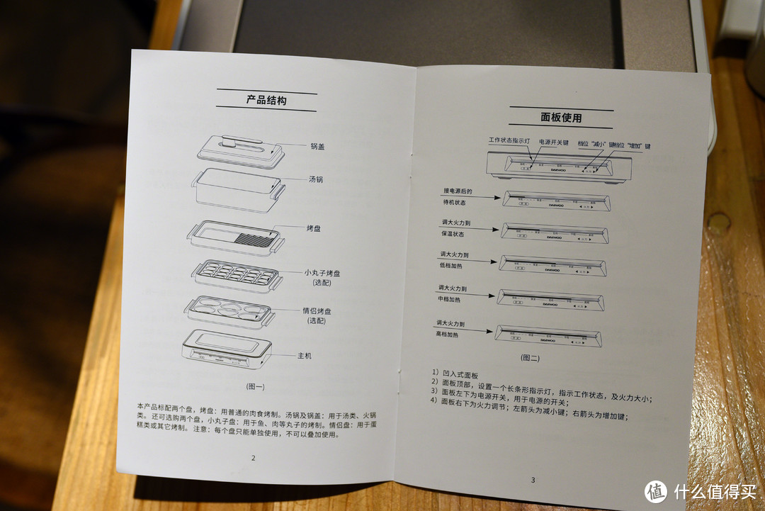 懒人做饭佳选：大宇多功能料理锅S11使用感受