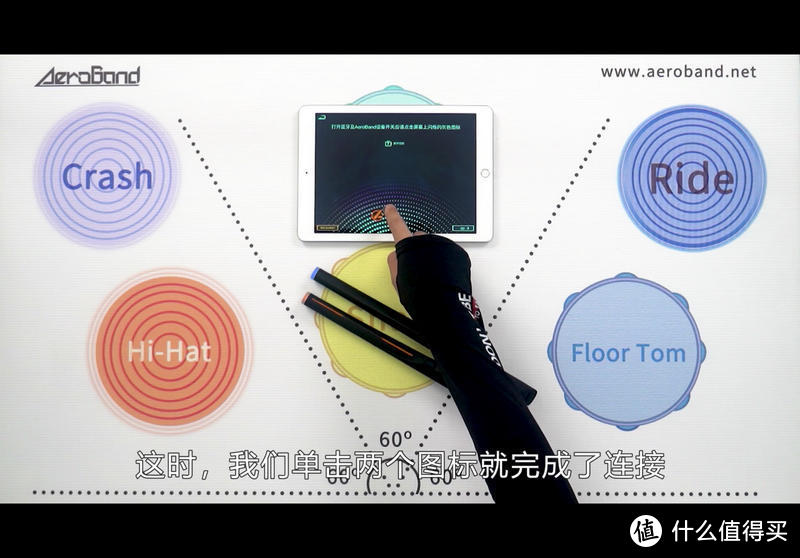 随时随地玩乐器，aeroband便携体感架子鼓实现了孩时的梦！