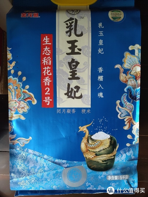 近半年吃过的大米简评