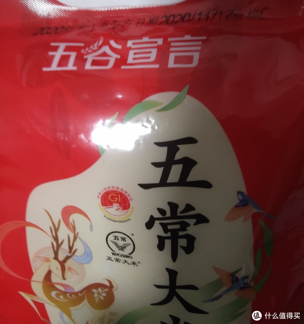 近半年吃过的大米简评