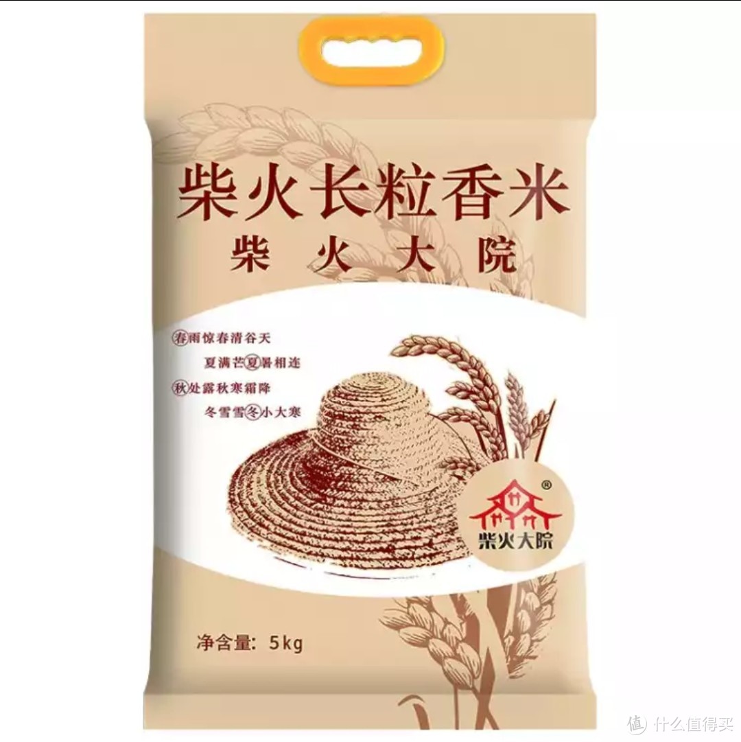 近半年吃过的大米简评