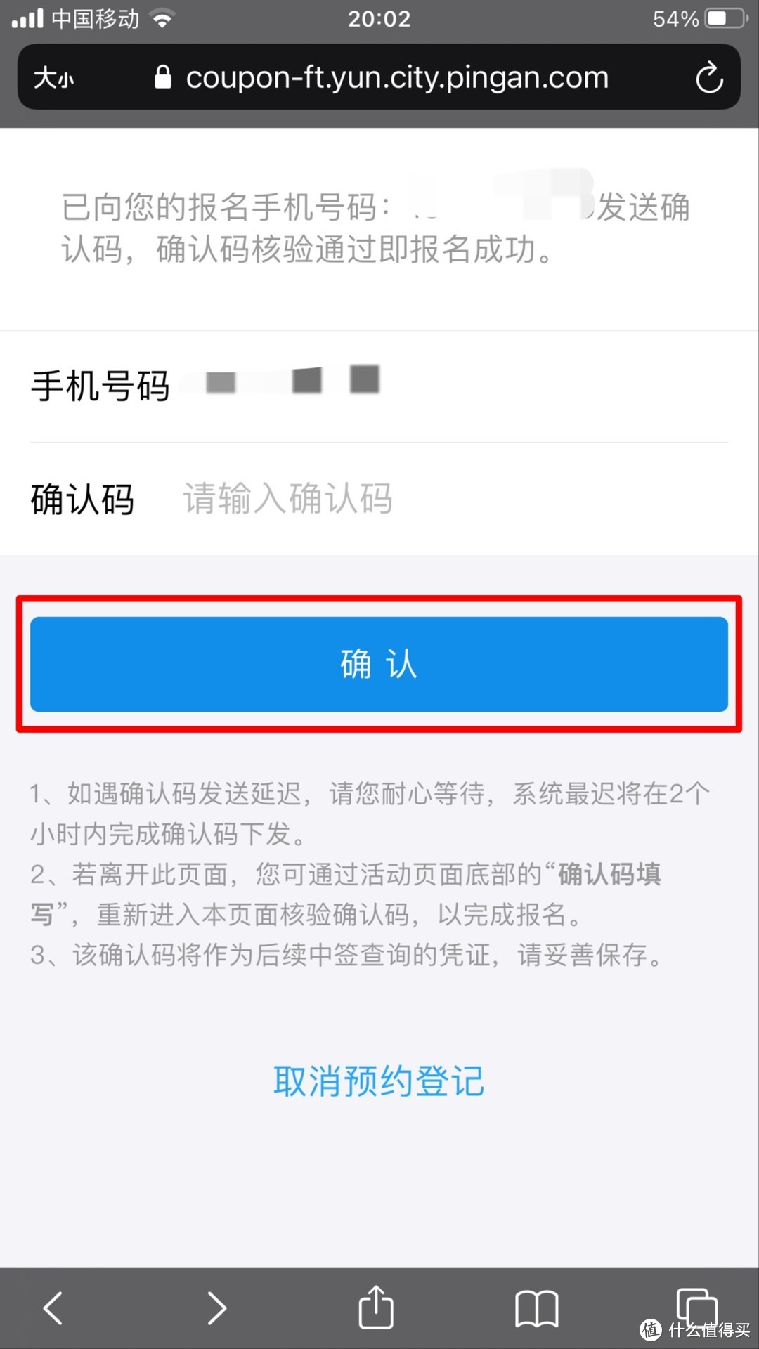 深圳打工人有福利！“福田有礼数字人民币红包”预约申领攻略