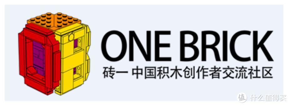 本测评产品由Onebrick砖一积木创作者交流社区提供