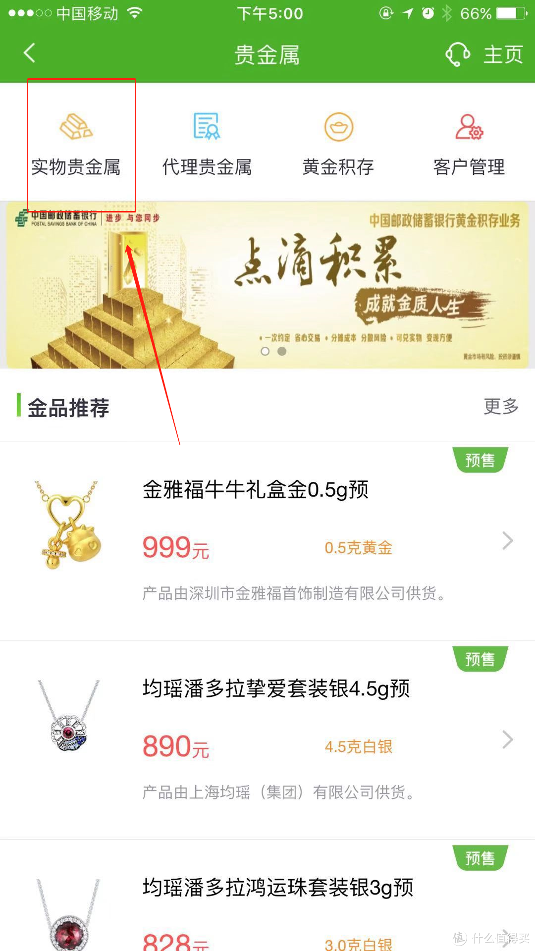 收藏！新年第一金，人人可参与，2021新年贺岁币最全汇总附各大银行活动路径