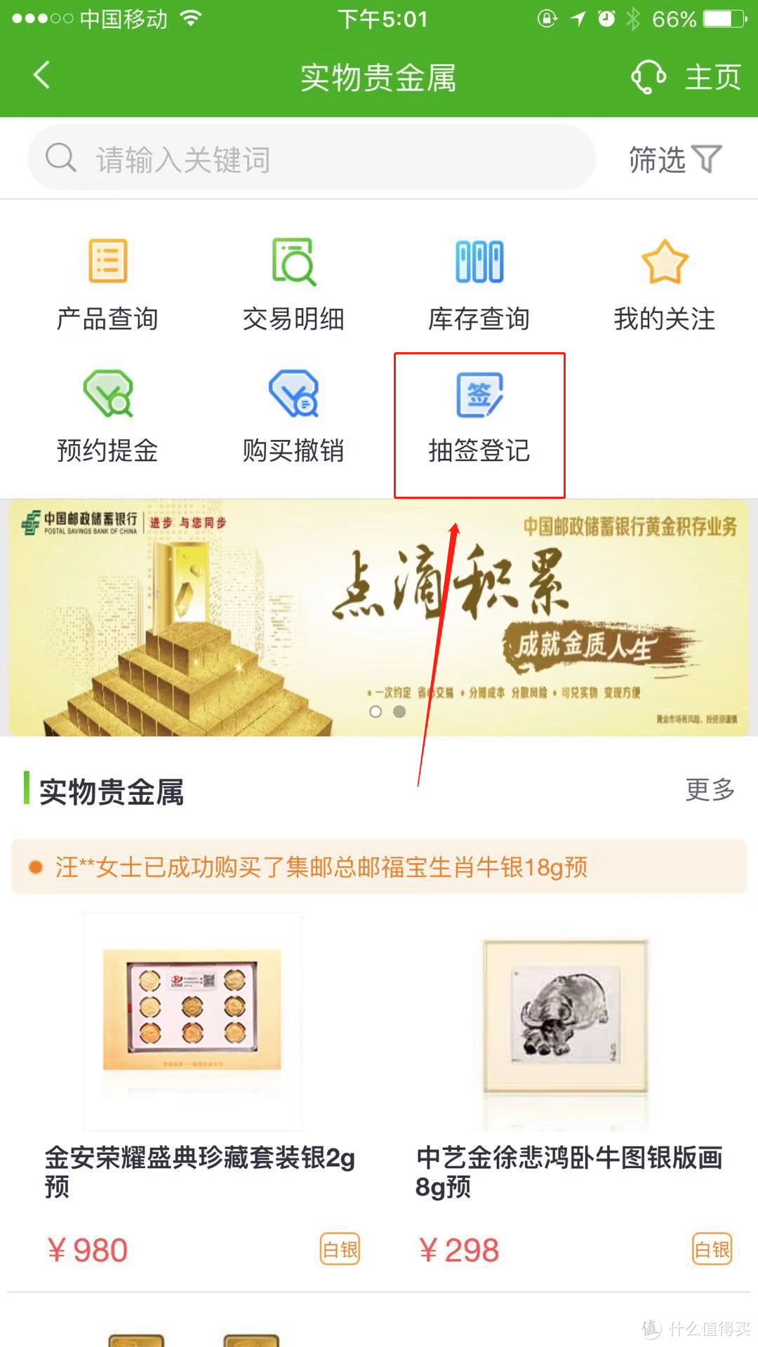 收藏！新年第一金，人人可参与，2021新年贺岁币最全汇总附各大银行活动路径