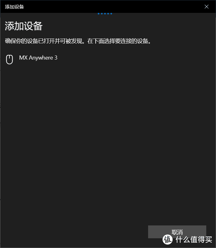 这是我自费买过最贵的蓝牙鼠标：罗技MX Anywhere 3 开箱晒单