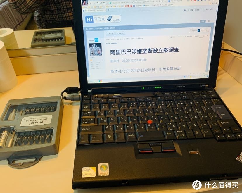 升级了一下老古董X200，换SSD，加到4G内存。WIN7下丝般顺滑，一阵抚摸后继续吃灰。推荐指数 ☆☆☆☆☆