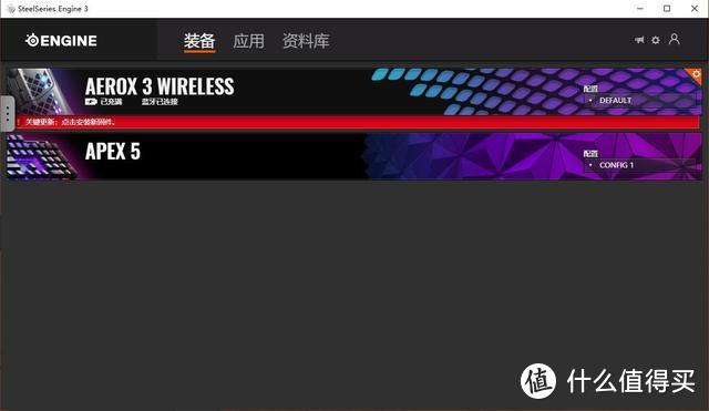 防尘更防水 赛睿Aerox 3 Wireless三模无线鼠标开箱分享