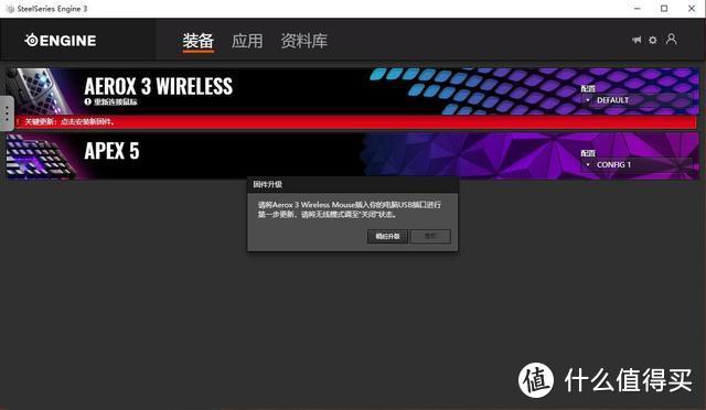 防尘更防水 赛睿Aerox 3 Wireless三模无线鼠标开箱分享