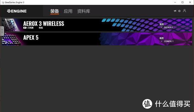 防尘更防水 赛睿Aerox 3 Wireless三模无线鼠标开箱分享