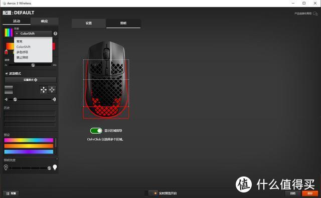 防尘更防水 赛睿Aerox 3 Wireless三模无线鼠标开箱分享
