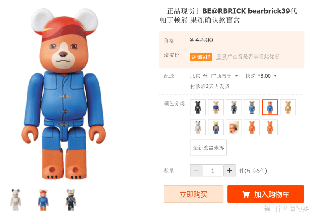 好看、好玩的Be@rbrick，如何入门（含：积木熊科普和购买渠道）