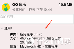 M1不讲武德，六千元 MacBook Air 挤走三万元 16寸 MacbookPro 老大哥