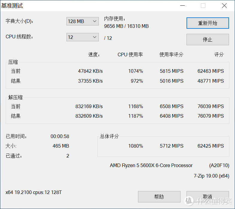 无U升级BIOS！B450终上5600X！—配6800的新3A平台怎么样？